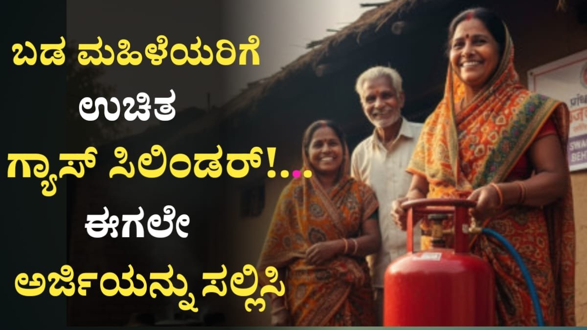 PMUY Scheme